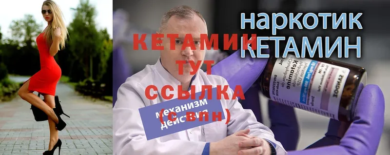 сайты даркнета телеграм  Жуков  КЕТАМИН VHQ 